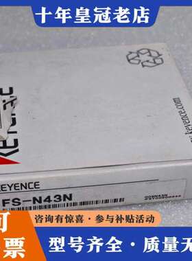 议价FS-N43N KEYENCE/ NPN输数字光纤传可维修