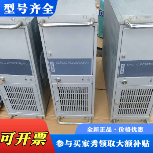 议价工控机谁搞，三套，6AG4010-4AA11-0X议价