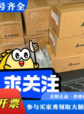 议价台达DVP16EC00R3正品，质保一年，便宜处理，议价