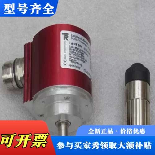 议价帝尔TR编码器 CE58M  5802-00027议价