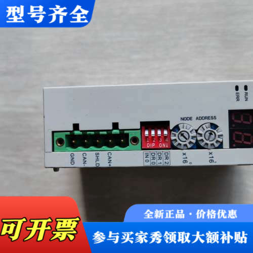 议价台达PLC左扩展模块DVPCOPM-SL成色实物图，功能正常议价