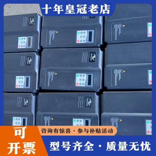 议价MD280NT11GB/15PB汇川变频器，，成色看可维修