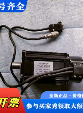 议价LCMT08L02NB-10M03630B 伺服电机750w议价