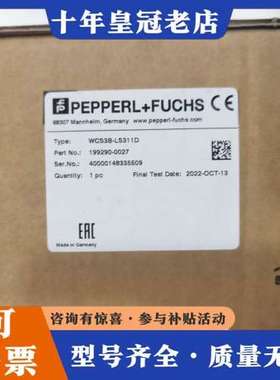 议价倍加福PEPPERL+FUCHS WCS3B-LS311D光可维修