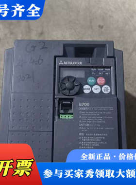 议价FR-E740-095SC-EC三菱变频器，实物图，议价