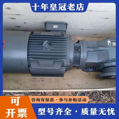 议价杰牌传动三相异步电动机IEC60034.带减速机需要联系可维修