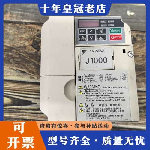 议价安川J1000系变频器ClMR-JB4A0002BBA，0.可维修
