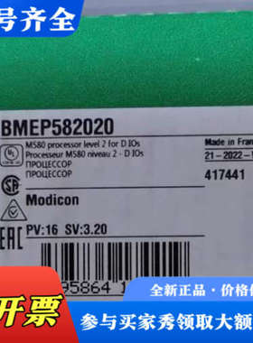 议价BMEP582020/BMEP582040/ BMEP583议价