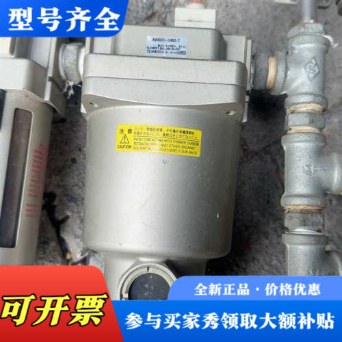 议价恩德配件，油雾分离器 AM450C-04BD-T议价