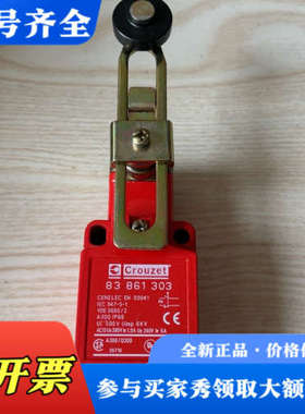 议价CROUZET 拉绳开关 83861303 CENELEC议价