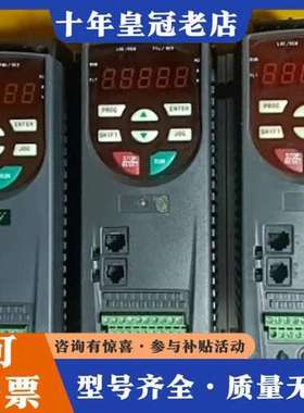 议价山宇变频器SY8000-4C-4，三相380V，4KW功率，可维修