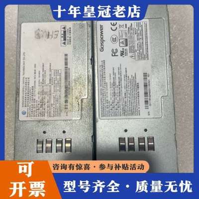 议价高斯宝Gospower电源模块，型号G1342-0800WN可维修