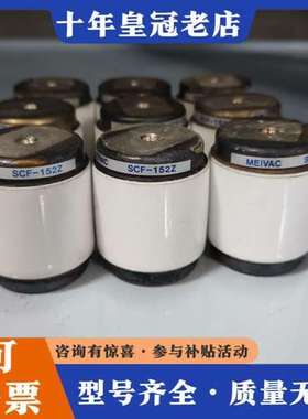 议价MEIVAC日本明电舍真空固定电容可维修