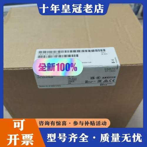 议价6ES7518-4AP00-0AB0，议价可维修