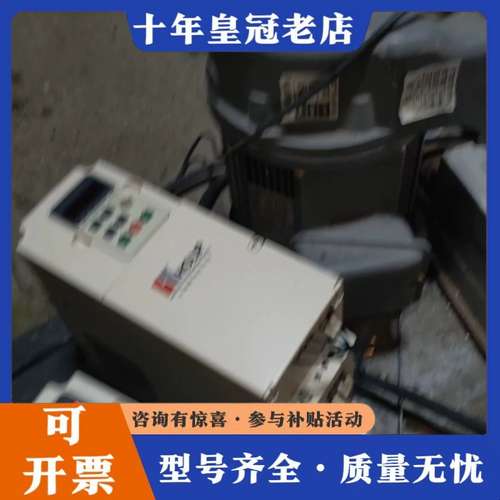 议价海力普4kw变频器HLPNV04D043a，5D543A的加可维修