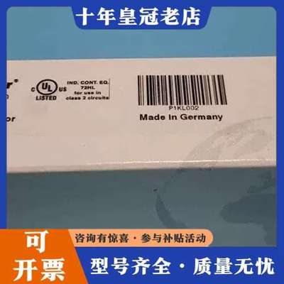 议价wenglor威格勒P1KL002光电传感器可维修