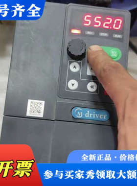 议价美捷伟变频器M550-M0055G3议价