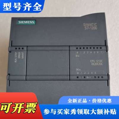 议价PLC S7-1200系列 CPU1212C  6ES议价
