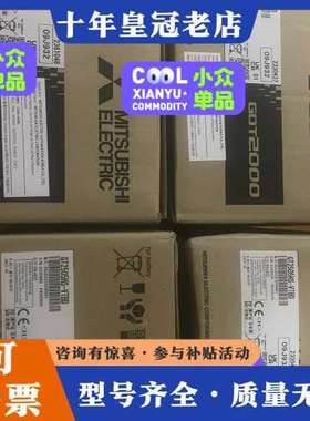 议价三菱触摸屏GT2505HS-VTBD四台，正品，可维修