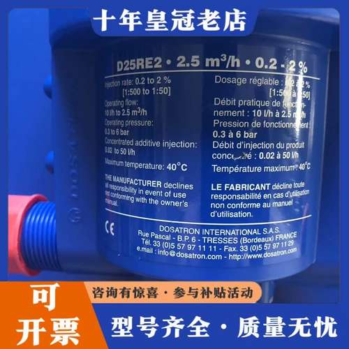 议价多寿  D25RE2可维修