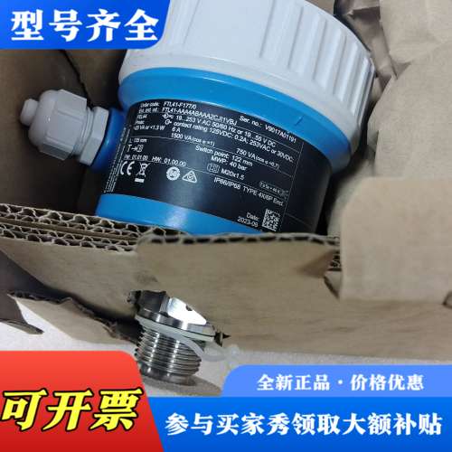 议价FTL41-F177/0议价