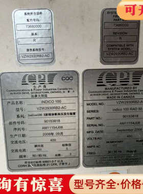 议价2008年Indico100++100kw+高压+便宜处理议价