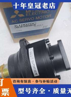 议价减速机 TAKAMURA K10020C可维修