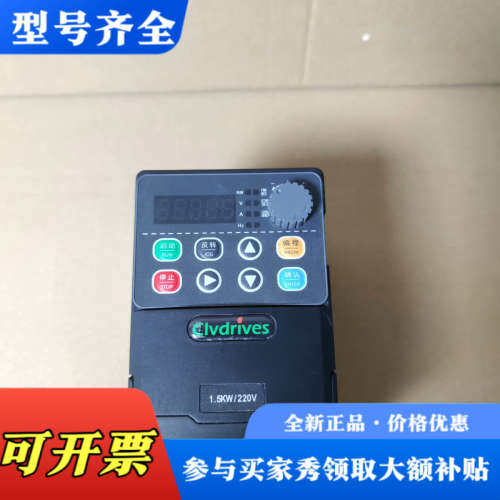 议价科来沃1.5KW变频器，型号V900-V0015M1，2议价