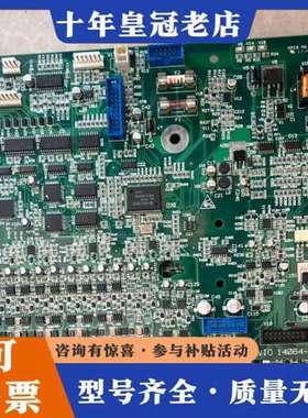 议价Savio 萨维奥5型板，6型板，1818板可维修