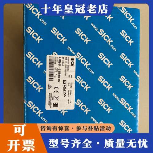 议价 编码器 AFM60A-S5IB018X12。货号1可维修