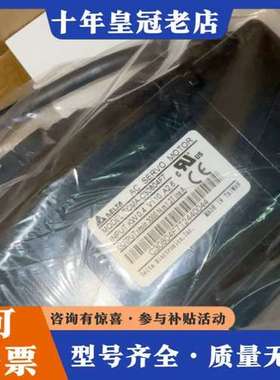 议价台达伺服电机ECMA-C30804F7，，台湾制造。可维修