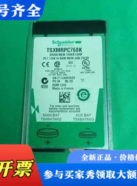 议价TSXMRPC768K TSXMRPC768K MEMORY议价