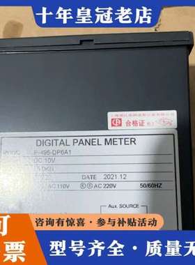 议价Enerdis数显表P-496-DP6A1，品质保证！支可维修
