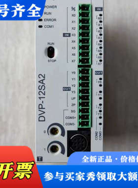议价台达PLC DVP12SA211T成色实物图，功能正常议价