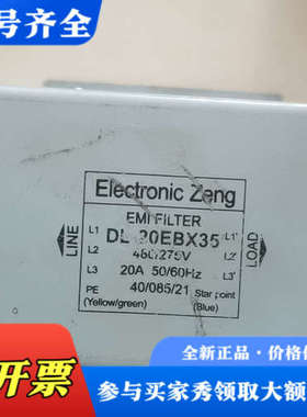 议价Electronic Zeng,EMI FILTER电源滤波议价