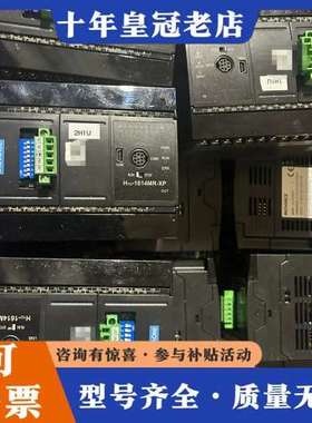 议价汇川技术 H1U-1614MR-XP可维修