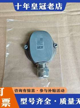 议价13616552 SEW编码器接线盒 编码器端盖可维修