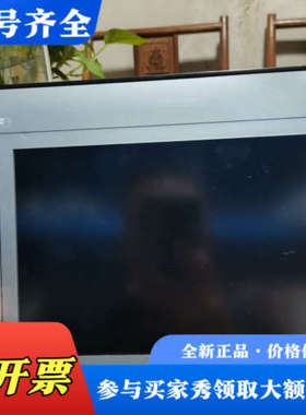 议价富士MONITOUCH触摸屏，型号是TS1100i，输入电压议价