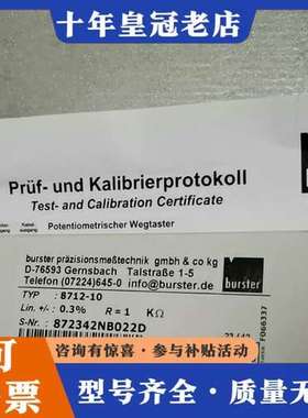 议价BURSTER 德国波司特位移传感器可维修