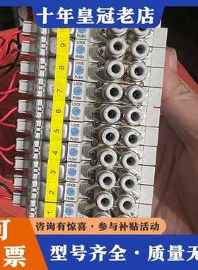 议价 SY3120-5LZD-C4 电磁阀一组10个可维修