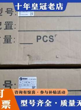 议价ACM8010M2G-71-B-SS雷赛伺服电机ACM801可维修