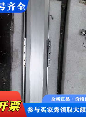 议价INOVANCE直线滑台LS14-05S500-P3-40-议价