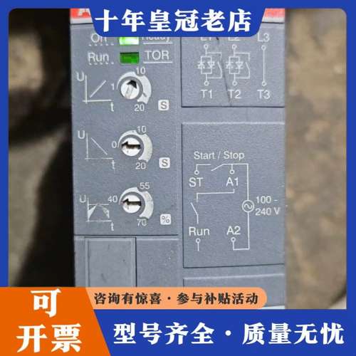 议价ABB软启动 PSR9-600-70，，功能正常，仅可维修
