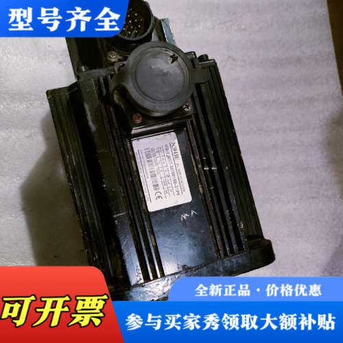 议价信捷伺服电机MS-130ST-M10015B-21P5，议价