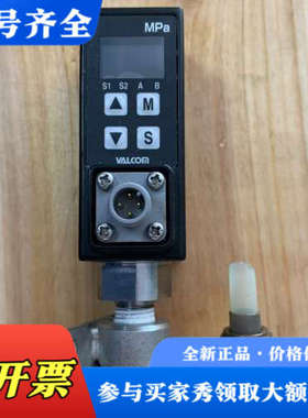 议价 VALCOM （沃康）VSW2-02-4-5Mpa 压议价