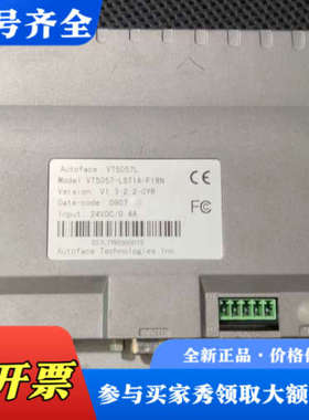 议价奥托菲斯AUTOFACE触摸屏VT5057-LST1A-F1议价