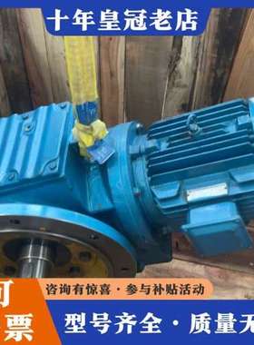 议价顶益减速机电机JRTSF97-145.6-Y5.5M-MC，可维修