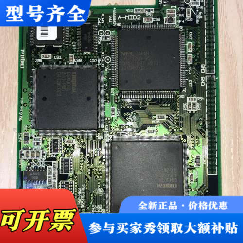 议价普洛菲斯 主板 GP270-LG11-24V,D95084A议价