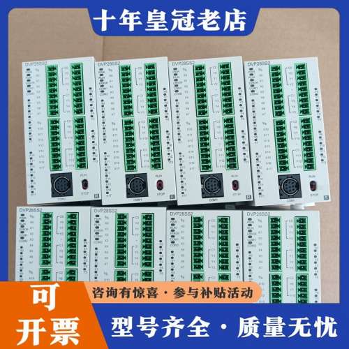 议价台达PLC，DVP28SS211R可维修