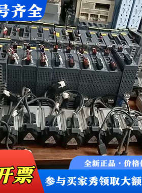 议价信捷400瓦总线伺服套装驱动型号DS5C1K-20P4PTA议价